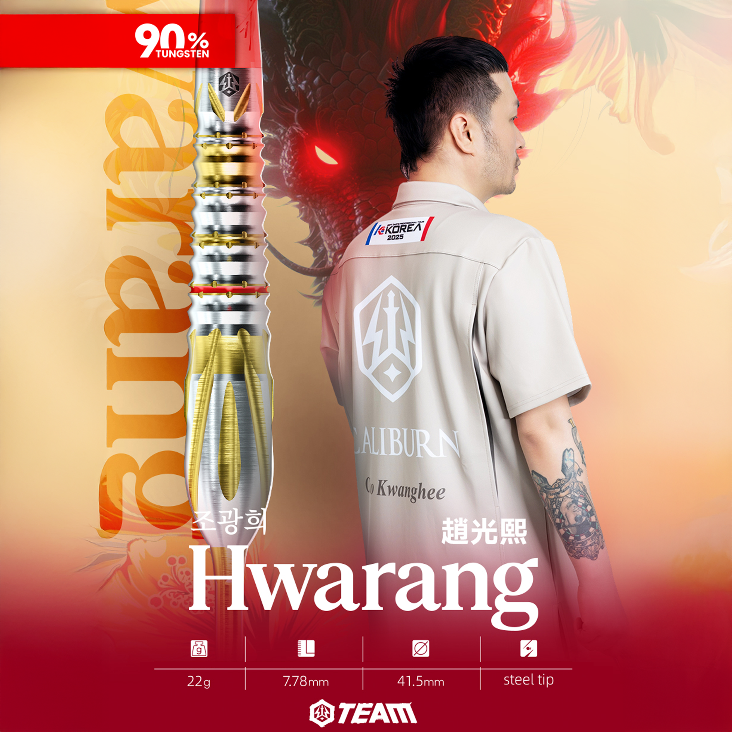 Caliburn - EVO Hwarang - Steeldart Caliburn - EVO Hwarang - Steeldart