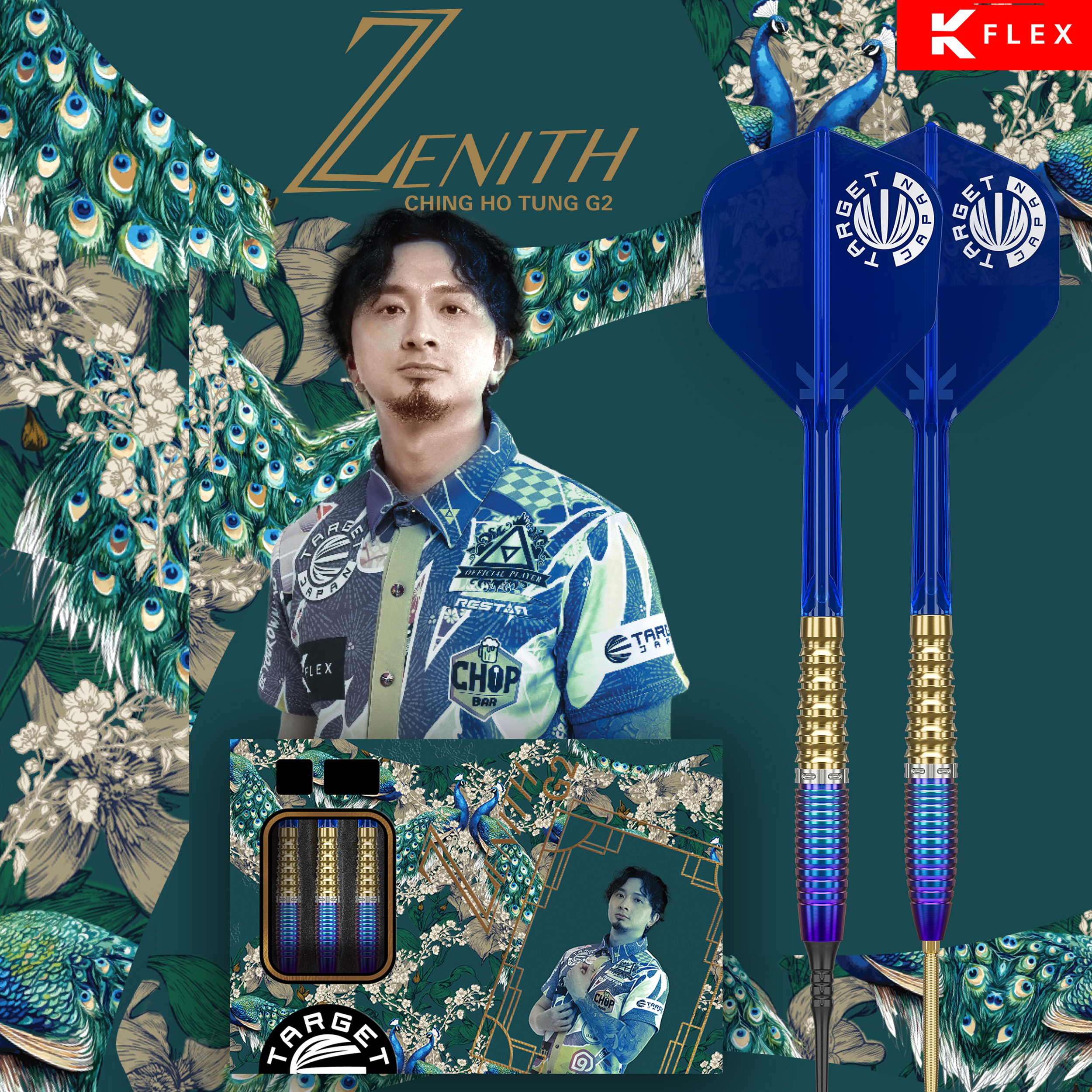 Target Japan - Tung Suk GEN 2 - Softdart Target Japan - Tung Suk GEN 2 - Softdart