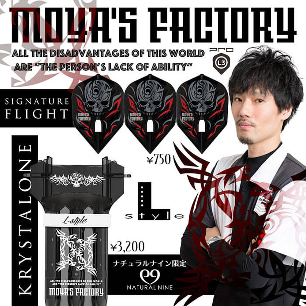 L-Style-Champagne-Flight-Pro-Moya-Shape-Banner L-Style - Champagne Flight Pro - Moya - Shape