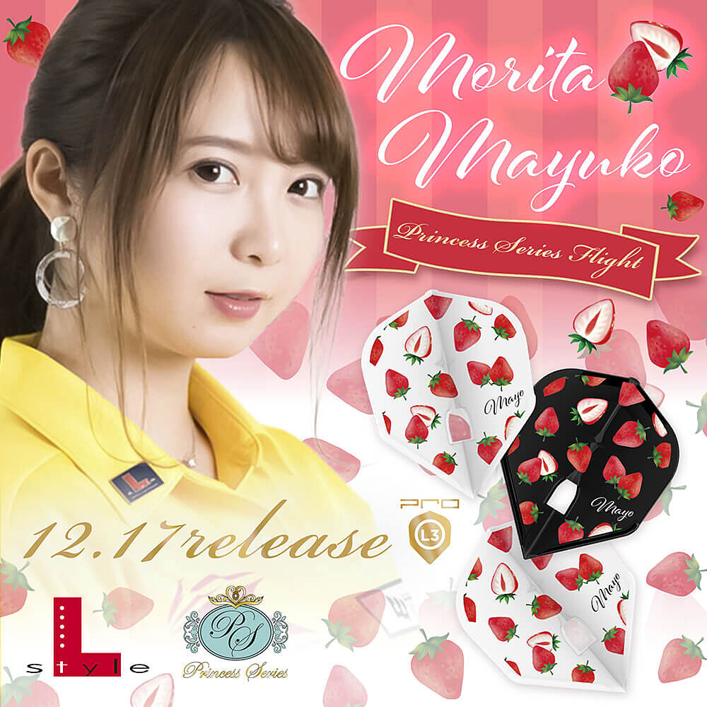 L-Style - Champagne Flight Pro - Mayuko Morita V1 - Shape