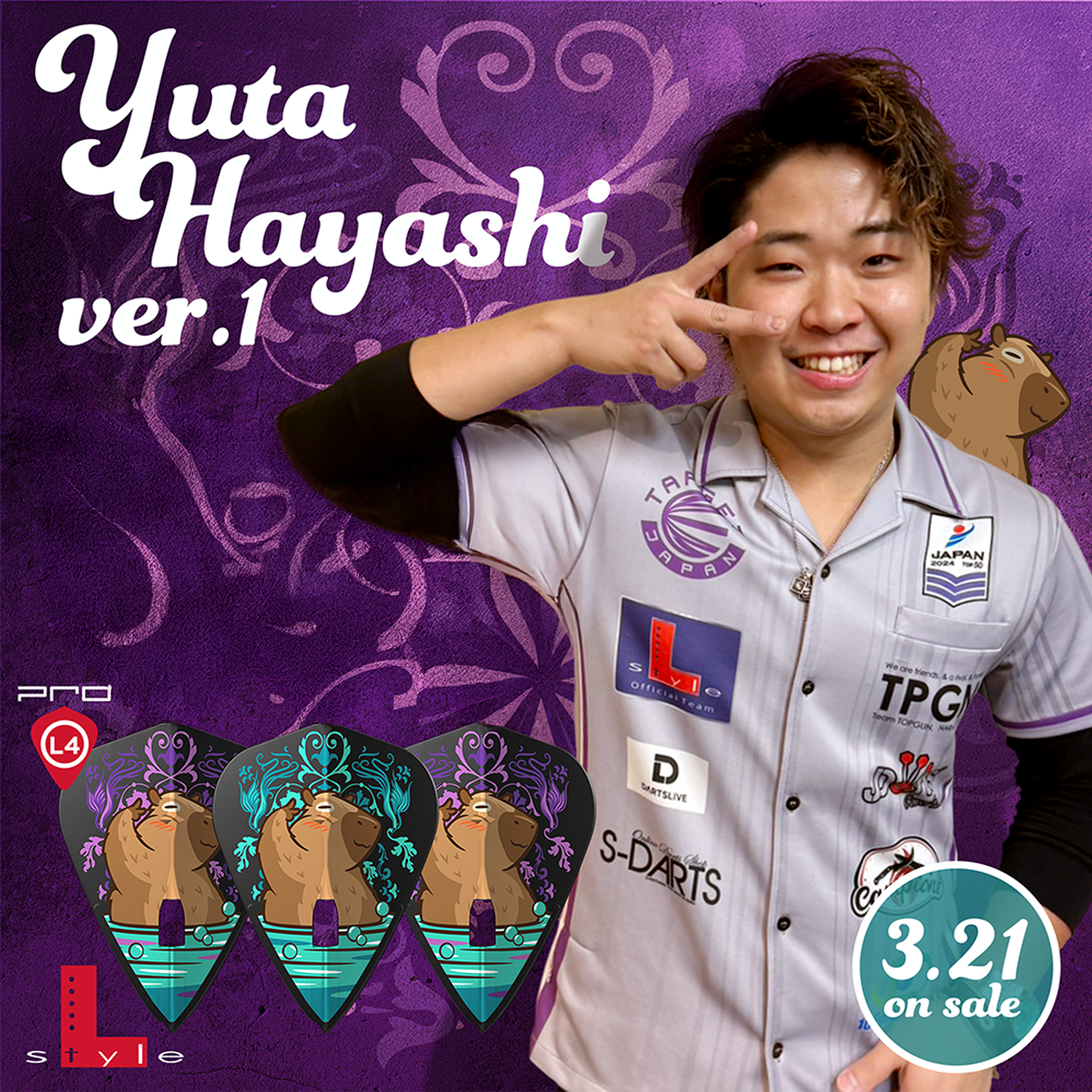L-Style - Champagne Flight Pro - Yuta Hayashi V1 - Kite L-Style - Champagne Flight Pro - Yuta Hayashi V1 - Kite
