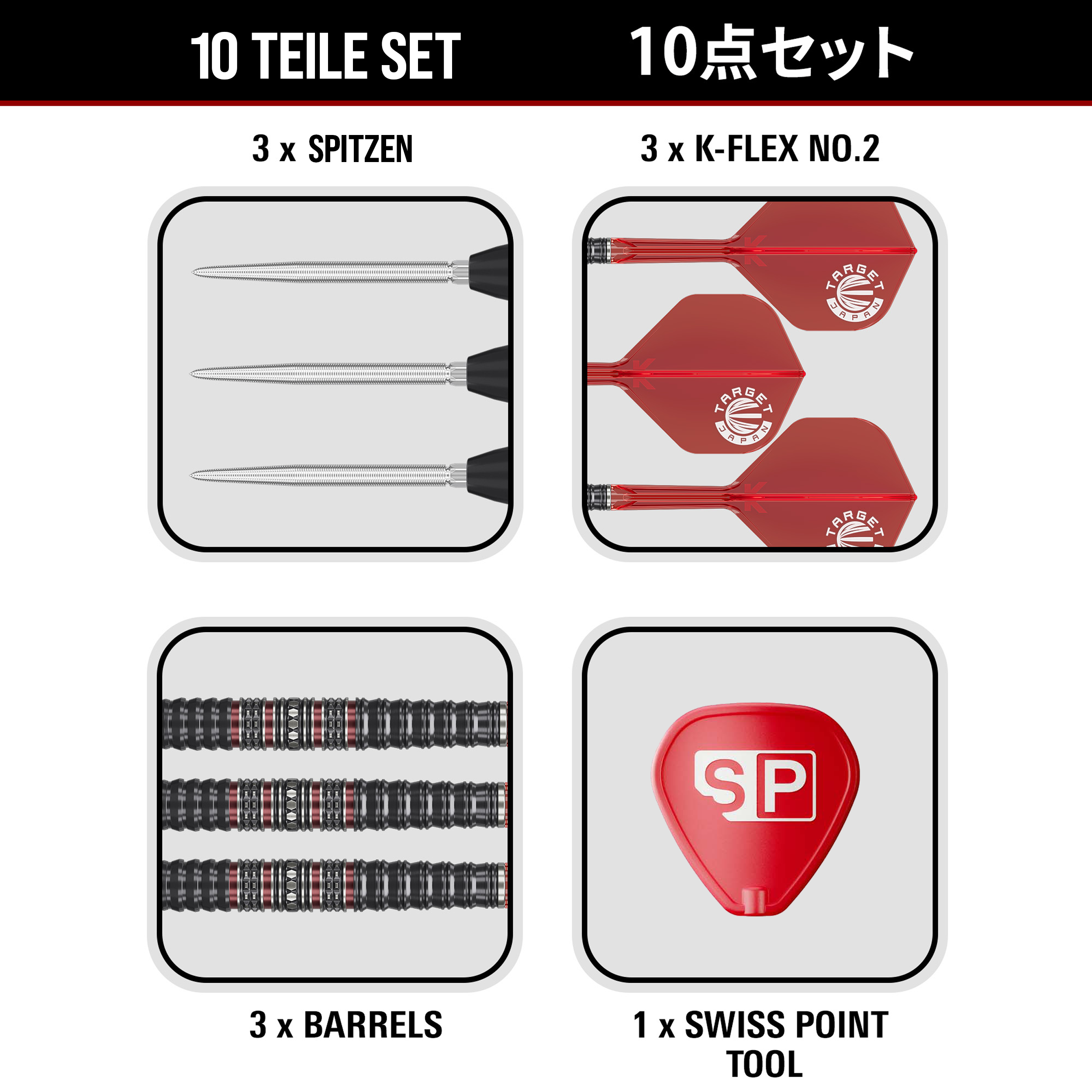 Target Japan - Swiss Point - Kosuzu Iwao Gen 4 - Steeldart Target Japan - Swiss Point - Kosuzu Iwao Gen 4 - Steeldart
