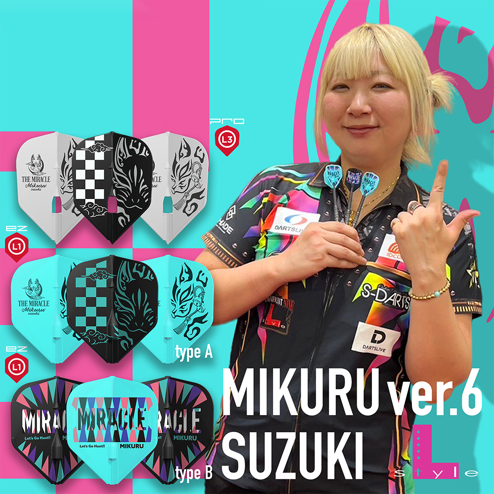 L-Style - Champagne Flight EZ - Mikuru Suzuki V6 - Standard