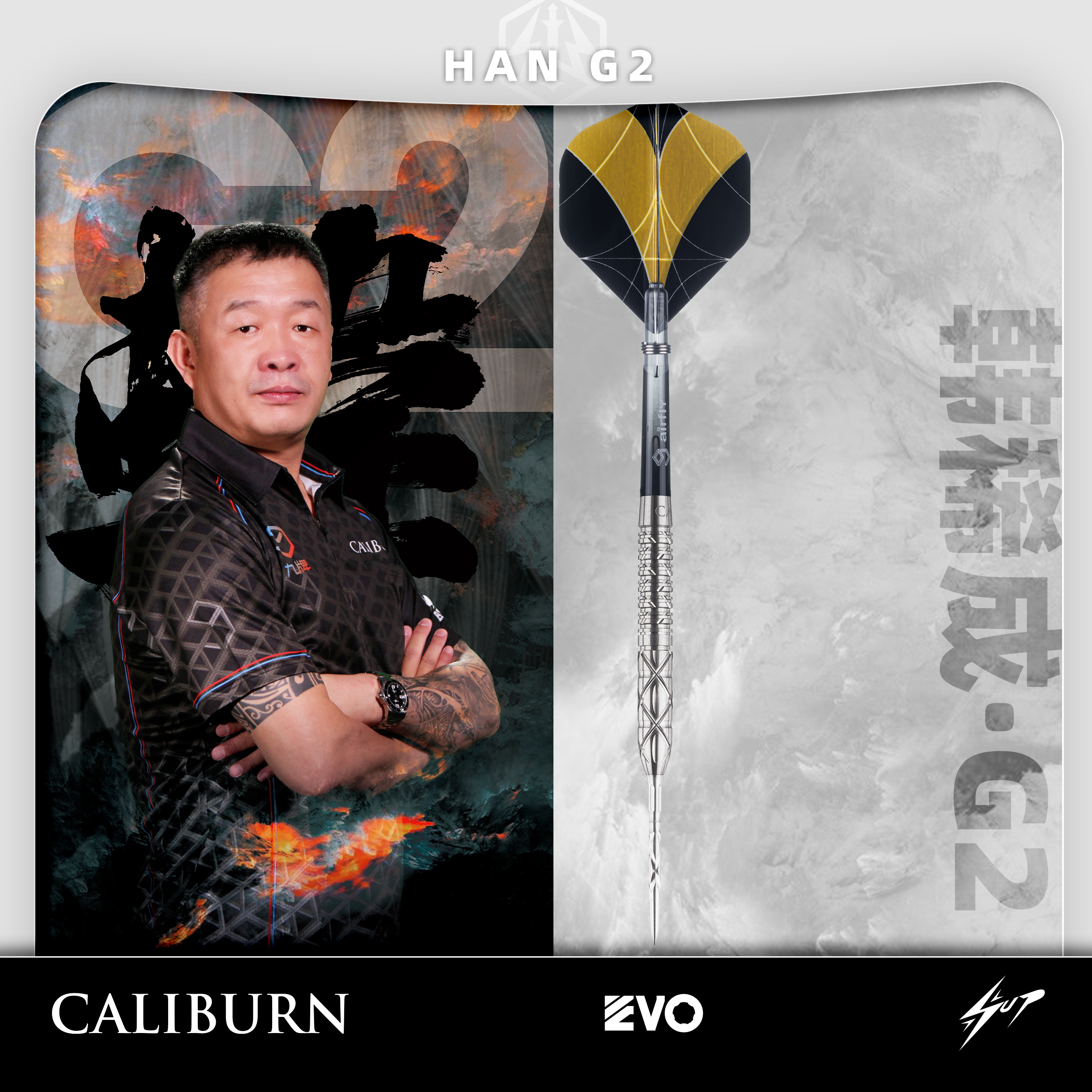 Caliburn - EVO Han GEN 2 - Steeldart Caliburn - EVO Han GEN 2 - Steeldart