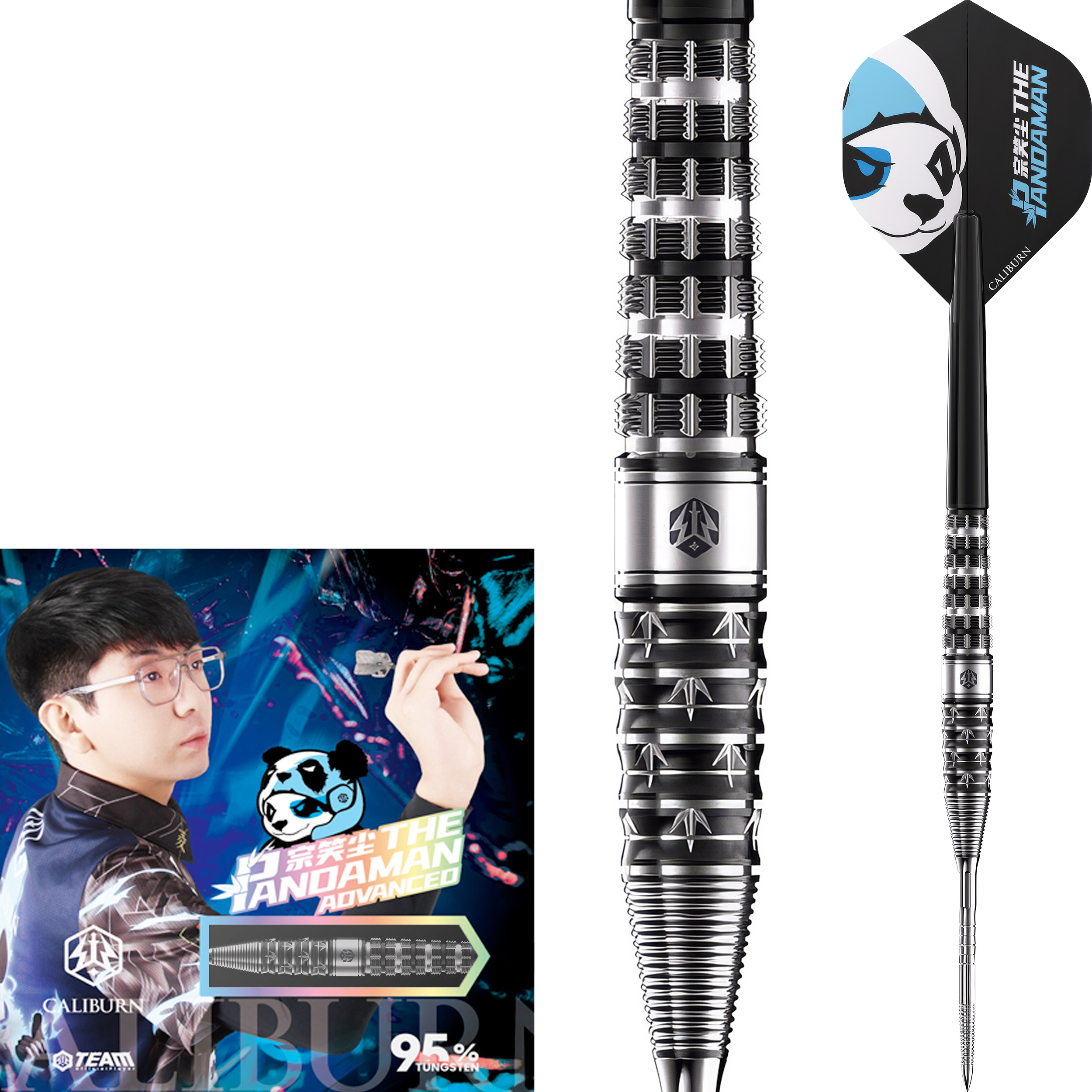 Caliburn - EVO The Pandaman - Steeldart Caliburn - EVO The Pandaman - Steeldart