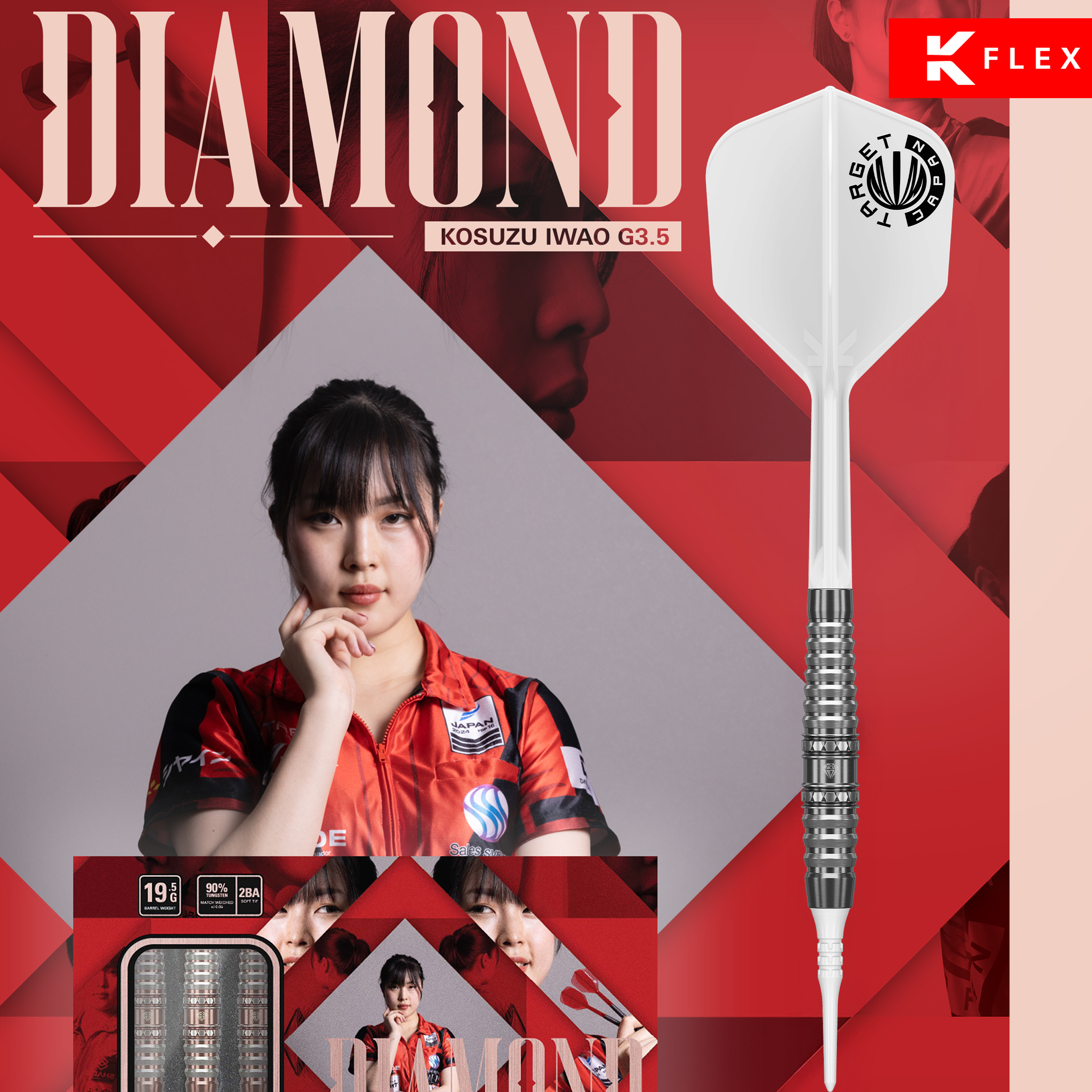 Target Japan - Kosuzu Iwao GEN 3.5 - Softdart Target Japan - Kosuzu Iwao GEN 3.5 - Softdart