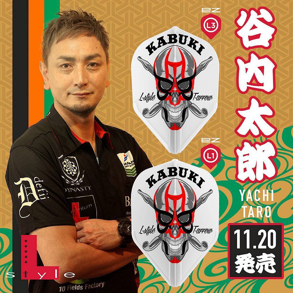 L-Style-Champagne-Flight-EZ-Yachi-Taro-V6-Standard-Banner L-Style - Champagne Flight EZ - Yachi Taro V6 - Standard