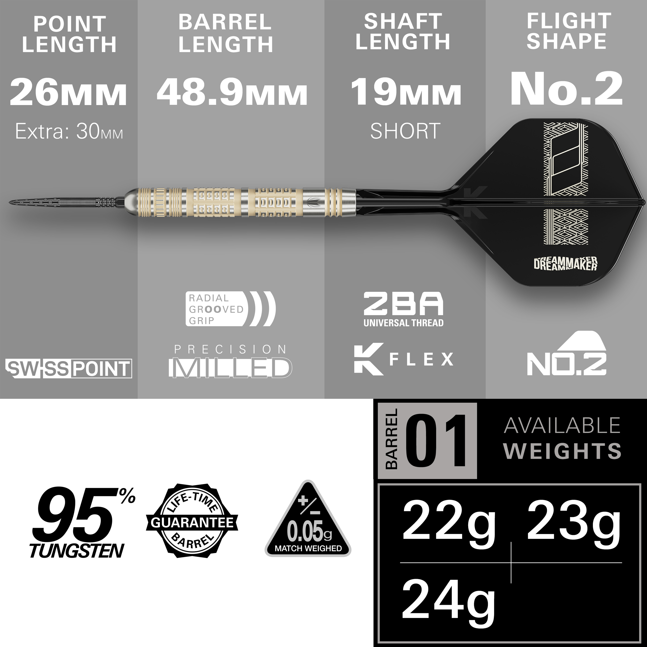 Target - Swiss Point - 95K - Dimitri van den Bergh - Steeldart