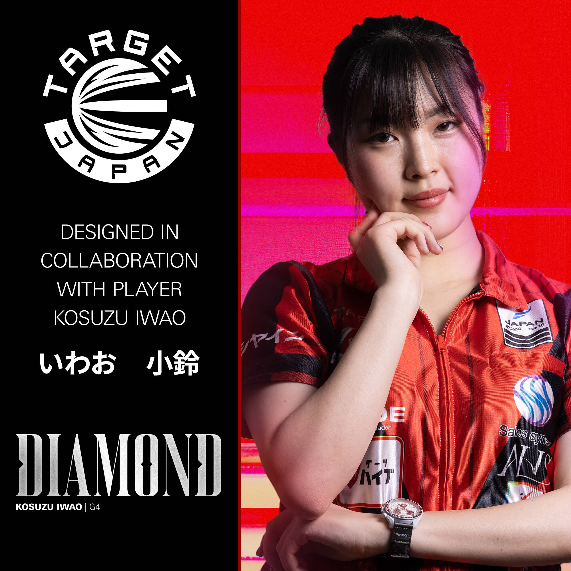Target Japan - Swiss Point - Kosuzu Iwao Gen 4 - Steeldart Target Japan - Swiss Point - Kosuzu Iwao Gen 4 - Steeldart
