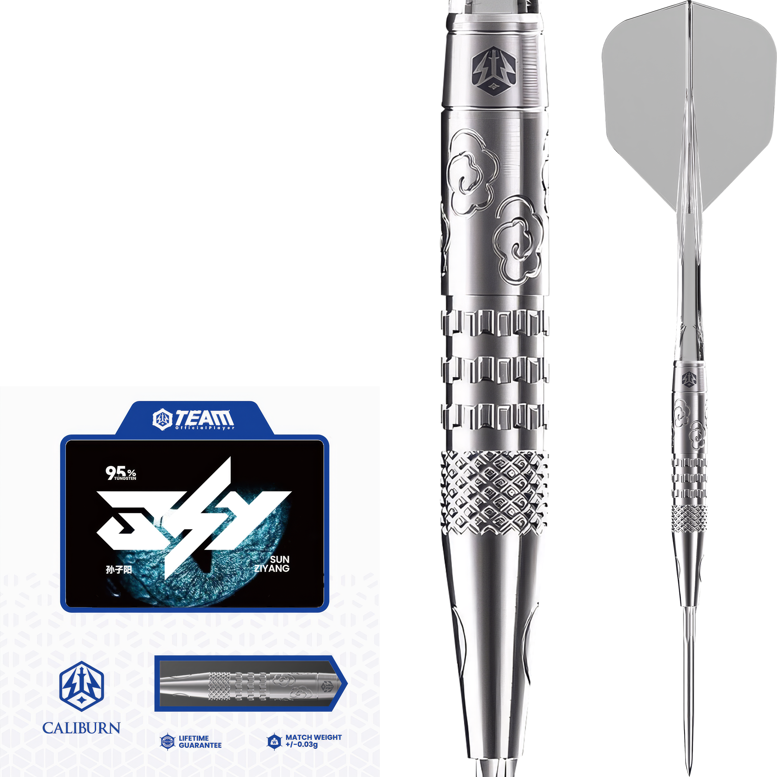 Caliburn - EVO Sky - Steeldart Caliburn - EVO Sky - Steeldart