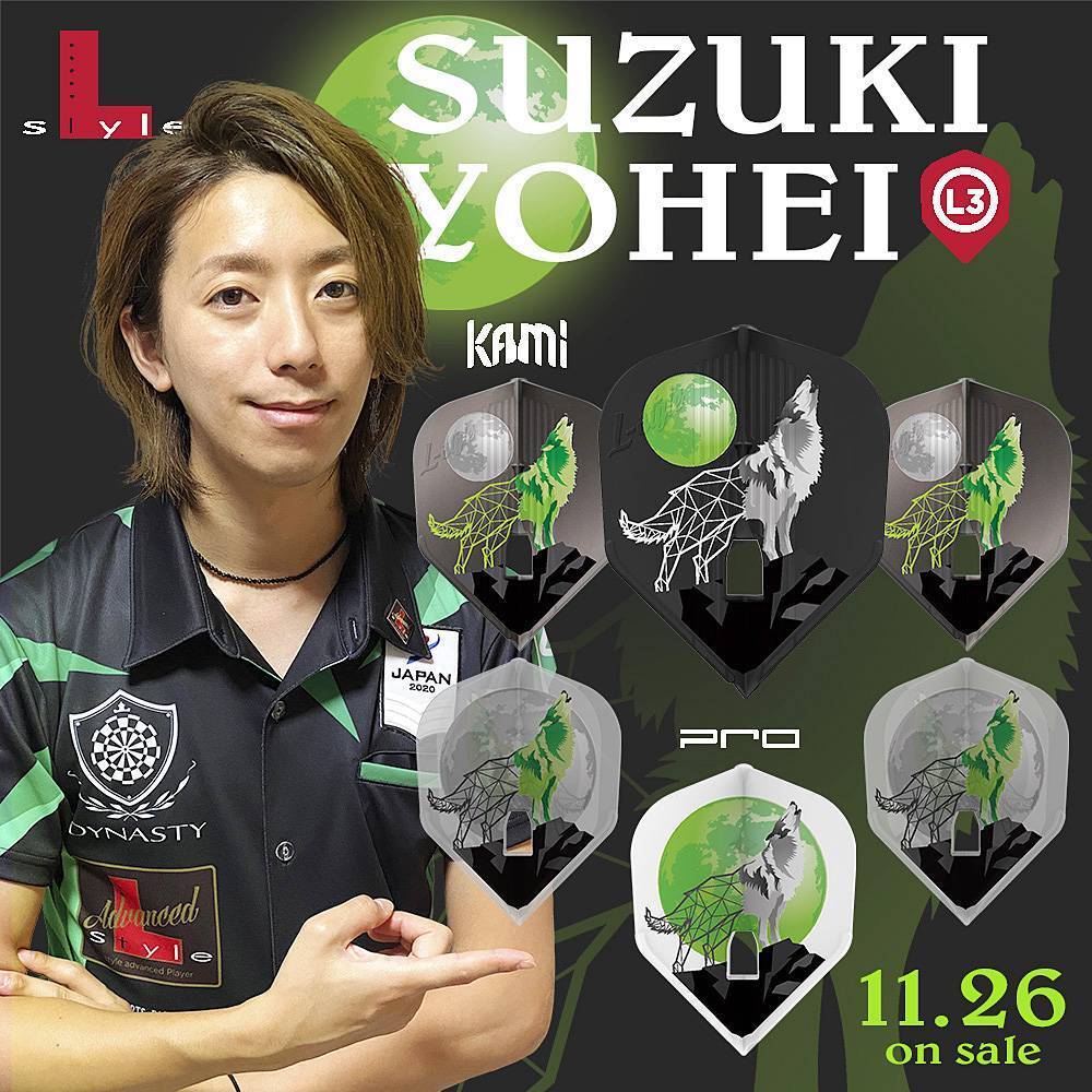 L-Style-Champagne-Flight-PRO-Yohei-Suzuki-Shape-Banner L-Style - Champagne Flight PRO - Yohei Suzuki - Shape