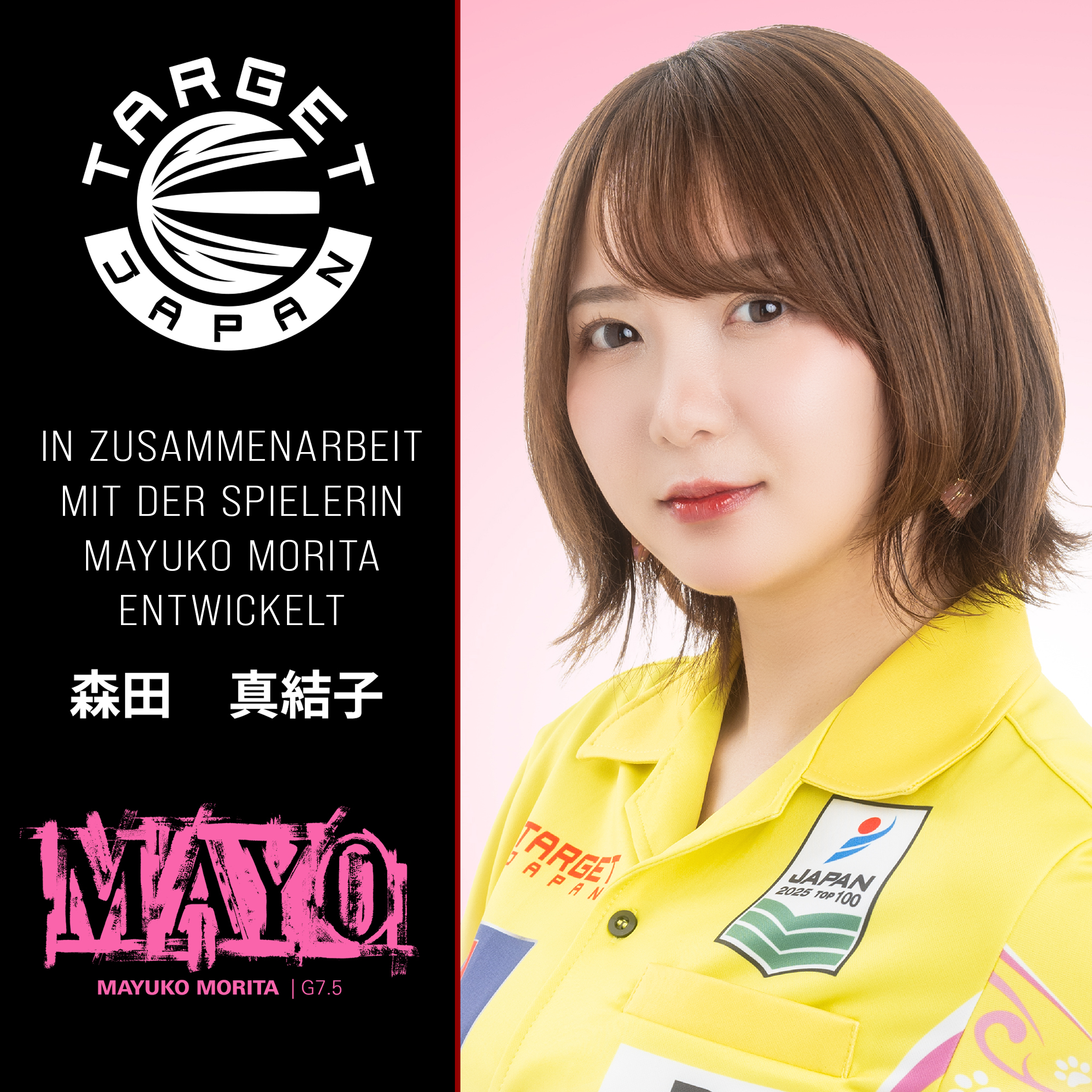 Target Japan - Morita Mayuko GEN 7.5 - Softdart Target Japan - Morita Mayuko GEN 7.5 - Softdart
