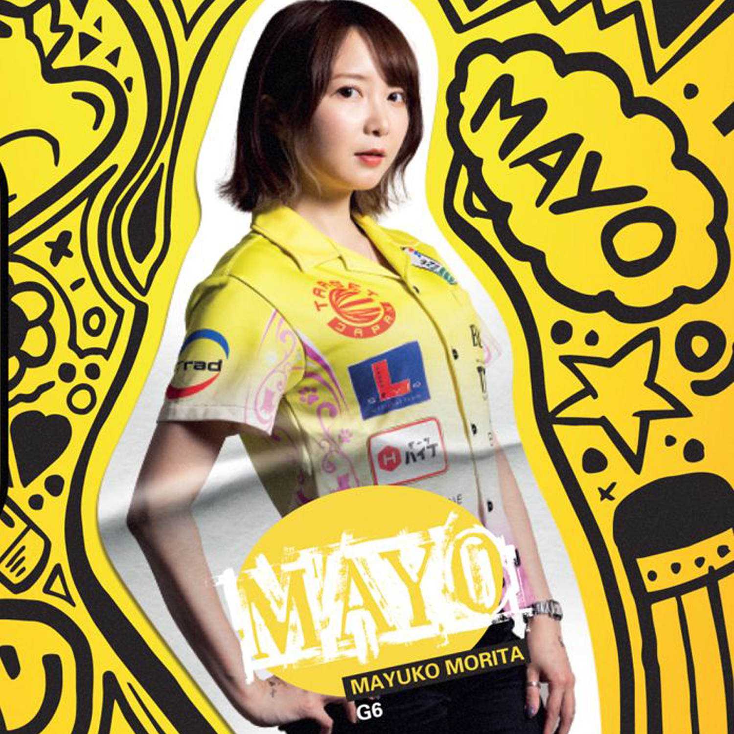 Target Japan - Morita Mayuko Gen 6 - Softdart Target Japan - Morita Mayuko Gen 6 - Softdart