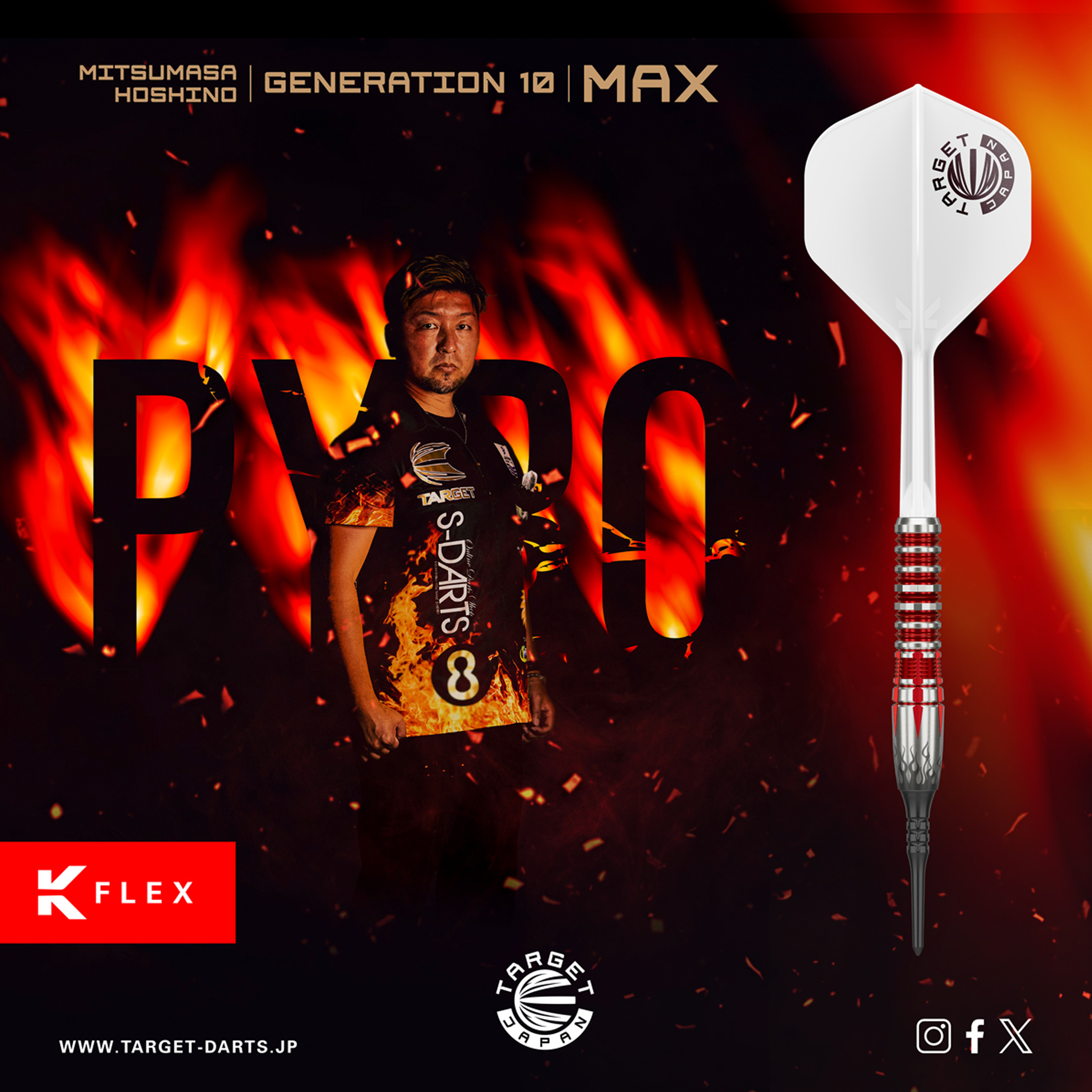 B-Ware | Target Japan - Hoshino Mitsumasa MAX Gen 10 - Softdart B-Ware | Target Japan - Hoshino Mitsumasa MAX Gen 10 - Softdart