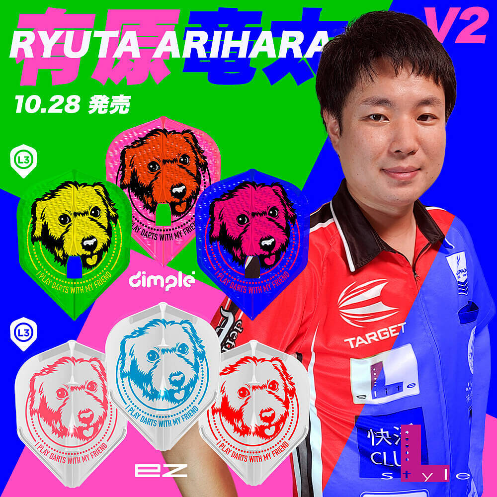 L-Style-Champagne-Flight-EZ-Ryuta-Arihara-Shape-Banner L-Style - Champagne Flight EZ - Ryuta Arihara - Shape