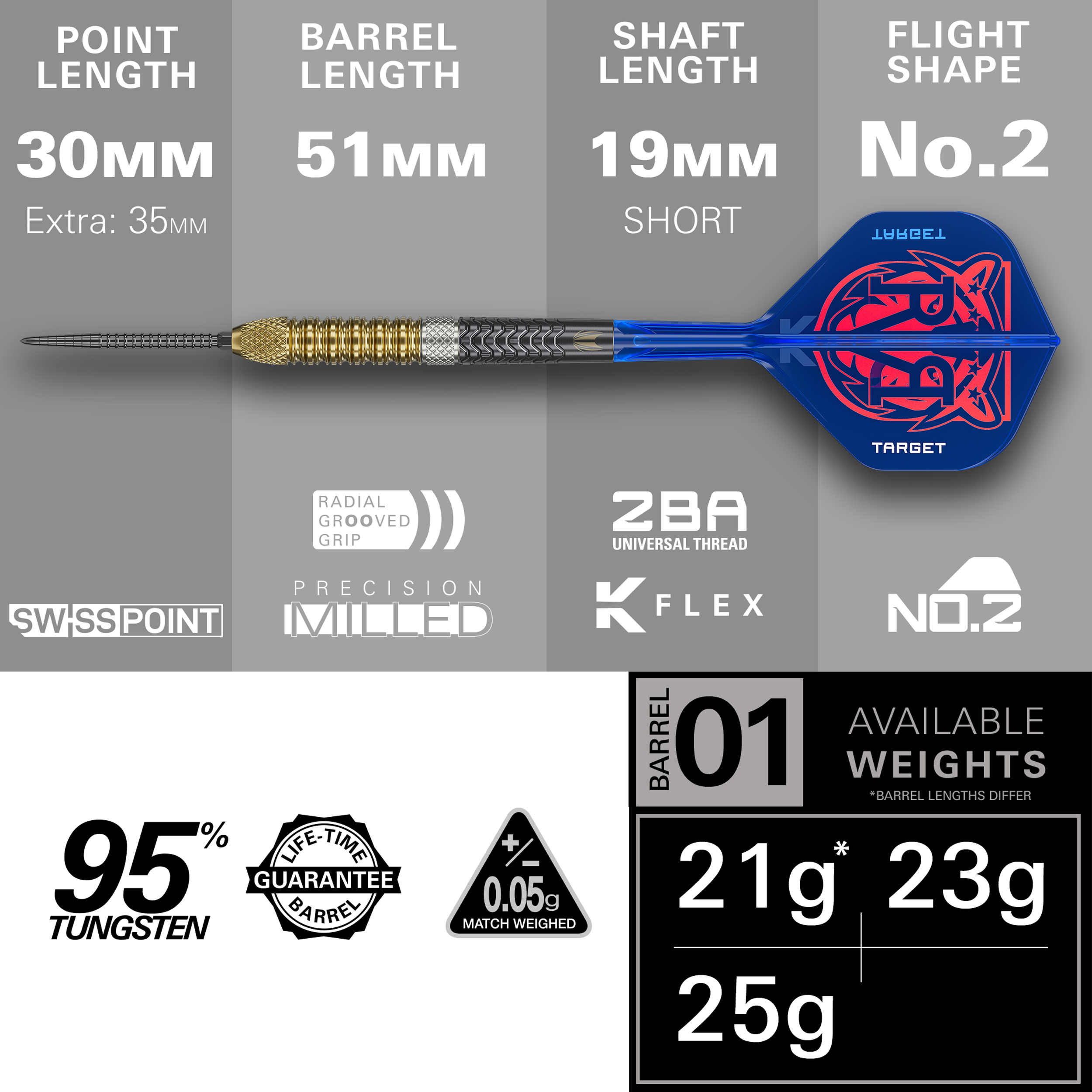 Target - Swiss Point - Raymond van Barneveld GEN 6 - Steeldart Target - Swiss Point - Raymond van Barneveld GEN 6 - Steeldart