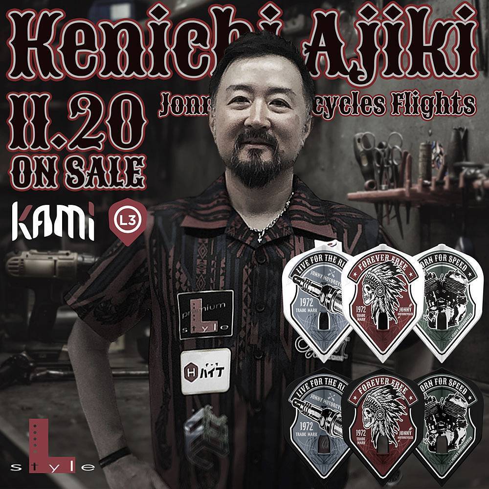 L-Style-Champagne-Flight-Kami-Kenichi-Ajiki-V4-Shape-Banner L-Style - Champagne Flight Kami - Kenichi Ajiki V4 - Shape